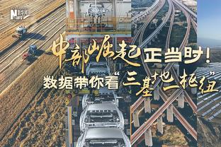 陈蒲和女友社媒秀恩爱，费南多、克雷桑、莫伊塞斯等点赞